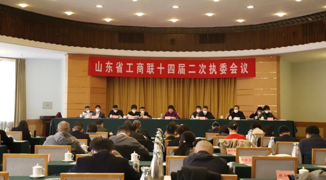省工商聯(lián)十四屆二次執(zhí)委會(huì)議召開(kāi) 濟(jì)寧分會(huì)場(chǎng)設(shè)在天意機(jī)械